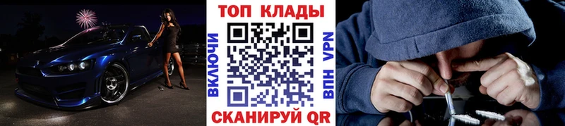 Что такое Симферополь КОКАИН  Меф  ГАШ 