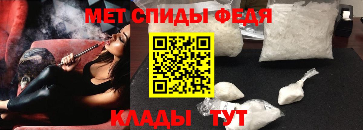 АМФЕТАМИН VHQ Симферополь