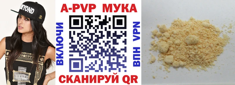 hydra как зайти  Симферополь  A PVP СК 