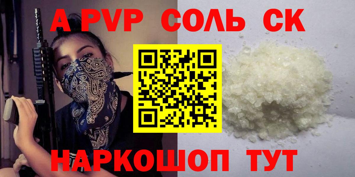 Гашиш Симферополь