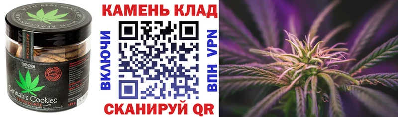 нарко площадка как зайти  Симферополь  Canna-Cookies конопля  ОМГ ОМГ рабочий сайт 