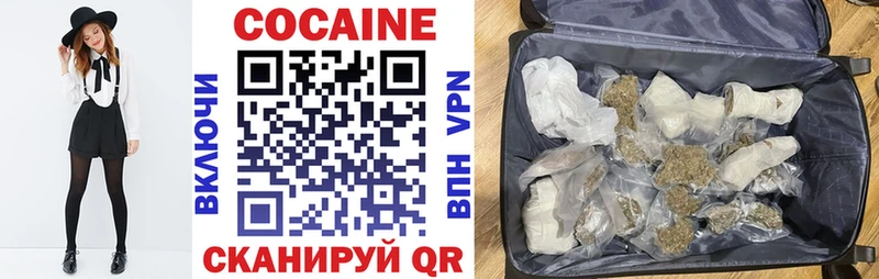 COCAIN Fish Scale  Симферополь 
