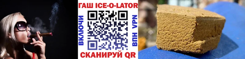 Гашиш Изолятор  купить наркотики сайты  MEGA   Симферополь 