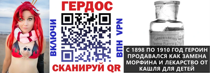 ГЕРОИН Афган  OMG ссылки  Симферополь 
