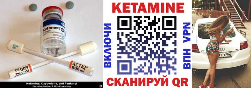 дарнет шоп Симферополь КЕТАМИН VHQ