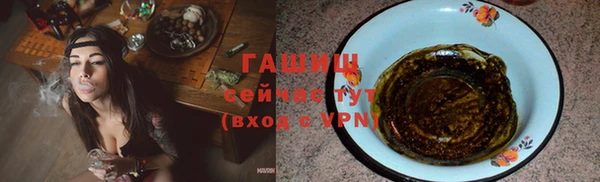 герыч Алексеевка