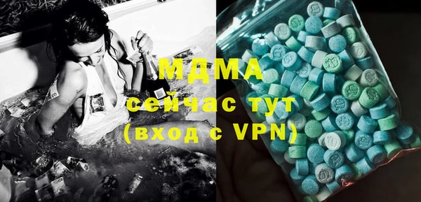 экстази Алзамай