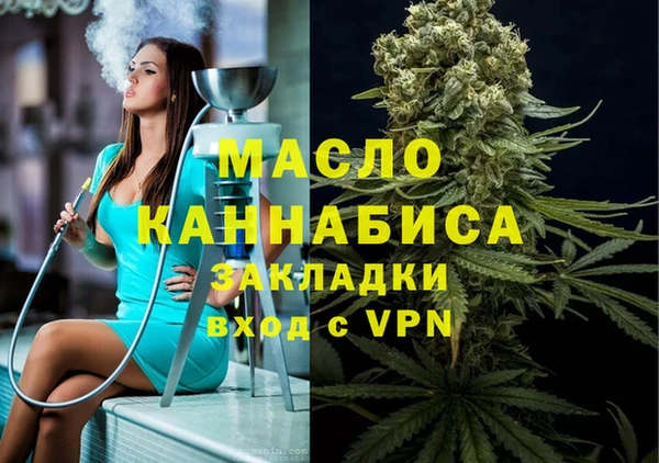 COCAINE Абаза