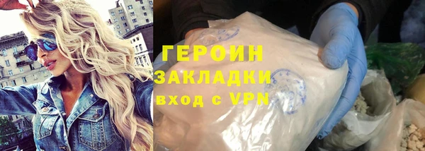 герыч Алексеевка