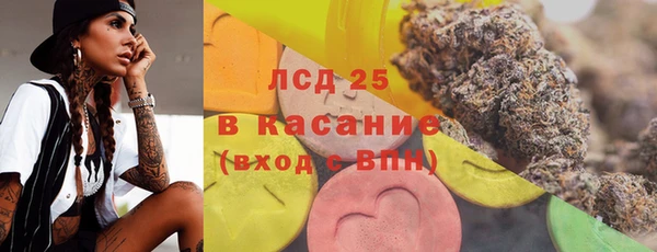 экстази Алзамай