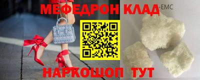трава Заволжье