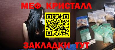 соль курить ск Заводоуковск