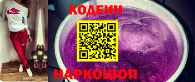 трава Заволжье