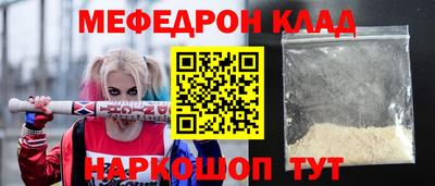 трава Заволжье