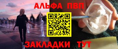 трава Заволжье