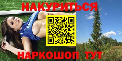 соль курить ск Заводоуковск