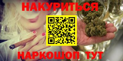 соль курить ск Заводоуковск
