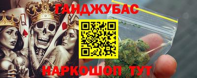 трава Заволжье
