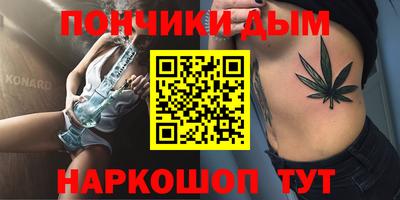 соль курить ск Заводоуковск