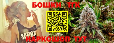 трава Заволжье