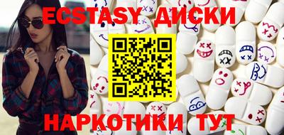 трава Заволжье