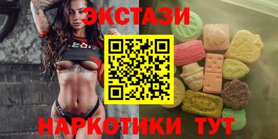 соль курить ск Заводоуковск