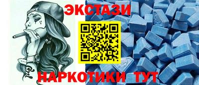 соль курить ск Заводоуковск