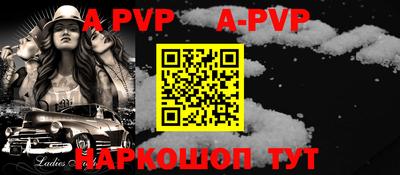 соль курить ск Заводоуковск