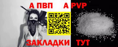 соль курить ск Заводоуковск