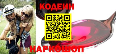 соль курить ск Заводоуковск