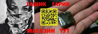 ПСИЛОЦИБИНОВЫЕ ГРИБЫ Жуковский