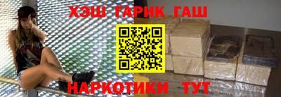 трава Заволжье