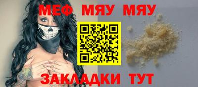 трава Заволжье