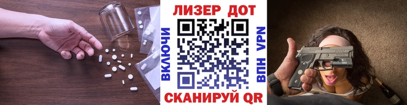 ЛСД экстази кислота  Симферополь 