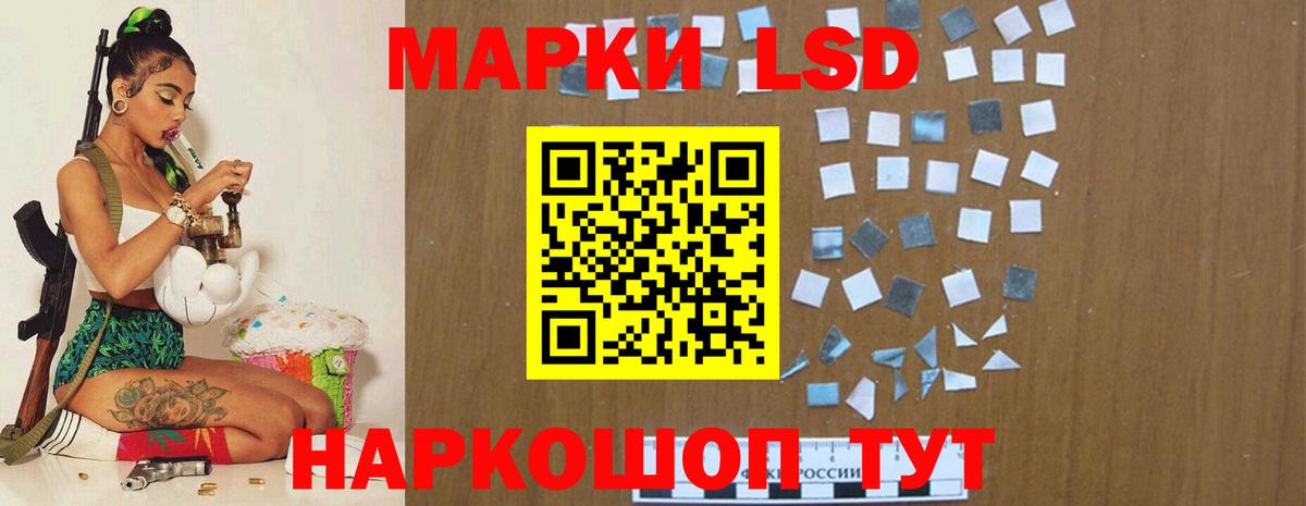 Лсд 25 экстази ecstasy  Лсд 25 экстази кислота  Вход с VPN  Симферополь 