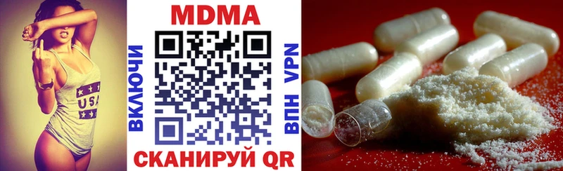 МДМА кристаллы  Симферополь 