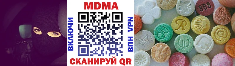 МДМА молли Симферополь