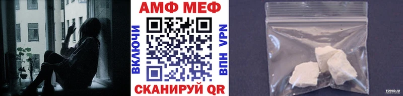 МЕТАМФЕТАМИН Methamphetamine Симферополь