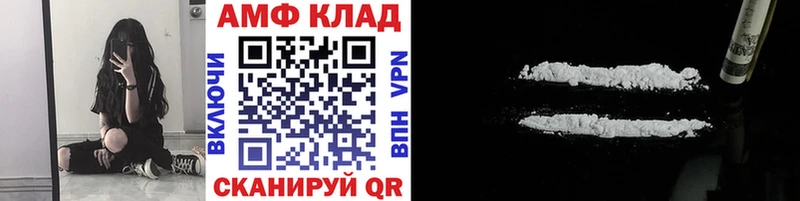 МЕТАМФЕТАМИН мет купить закладку Симферополь