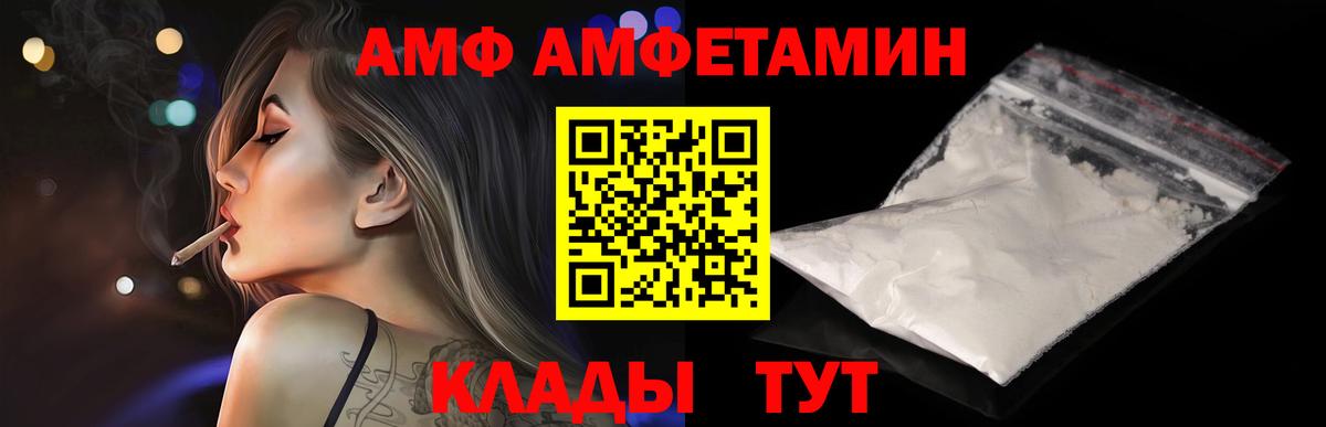 Первитин витя  Вход с VPN  Симферополь 