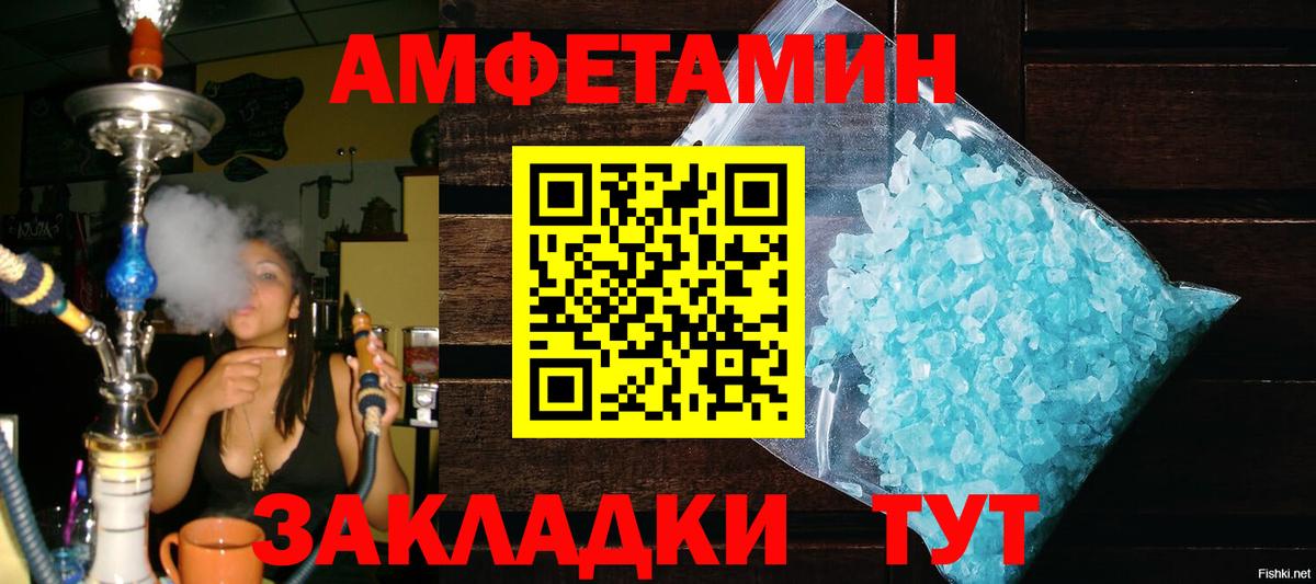 ЭКСТАЗИ  Симферополь  Вход с VPN  Вейп ТГК  МДМА  Конопля  МЕФ кристаллы  A-PVP СК   ГАШИШ  Кодеин 