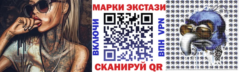 Марки NBOMe 1,5мг  купить   мега   Симферополь 