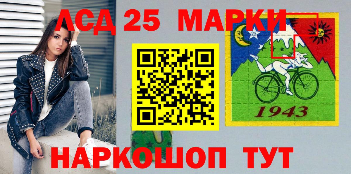 Марки NBOMe 1,5мг  Марки NBOMe 1,5мг  Вход с VPN  Симферополь 