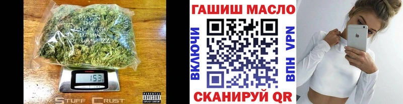 купить наркоту  Симферополь  ТГК вейп 