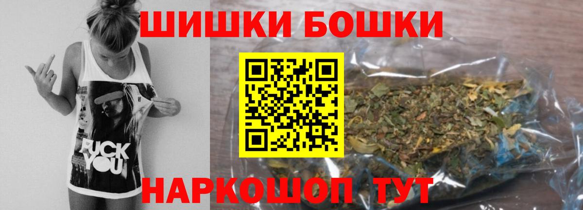 Марихуана Bruce Banner  Вход с VPN  Шишки марихуана тримм  Конопля OG Kush  Симферополь 